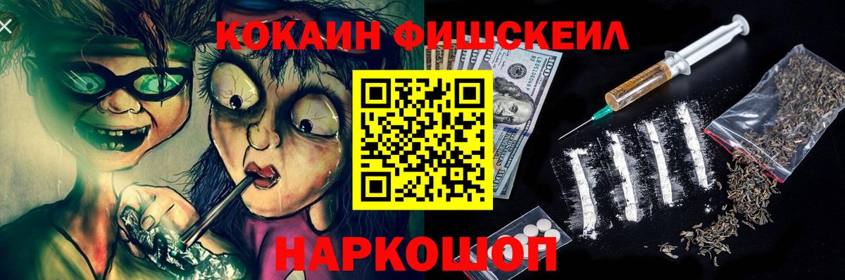 Кокаин Боливия Сорочинск
