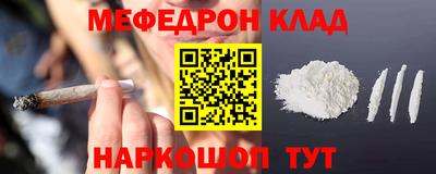 твердый Обнинск