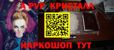 кокаин Обь