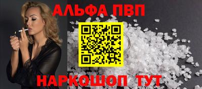 кокаин Обь