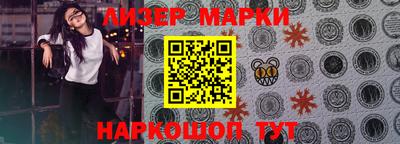 кокаин Обь