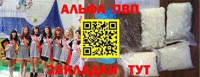 прущая мука Нягань