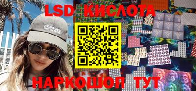 кокаин Обь