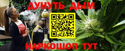 кокаин Обь
