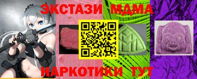 твердый Обнинск