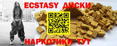 твердый Обнинск