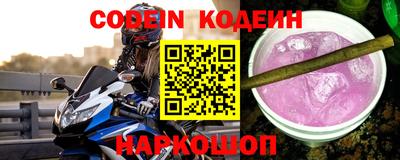 кокаин Обь