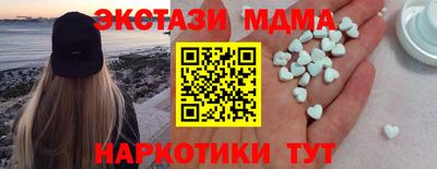кокаин Обь