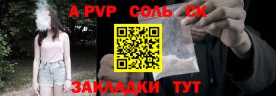 кокаин Обь
