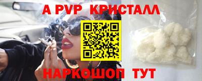 твердый Обнинск