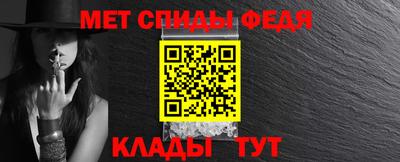 кокаин Обь