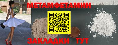 кокаин Обь