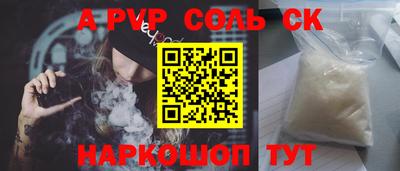 твердый Обнинск