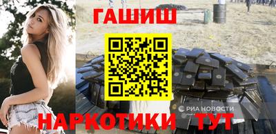 кокаин Обь