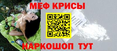 кокаин Обь