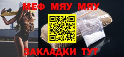 прущая мука Нягань