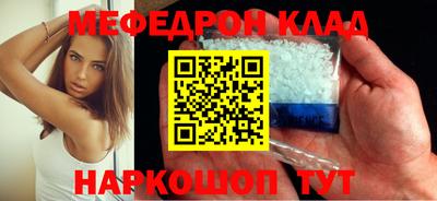 кокаин Обь