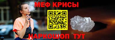 кокаин Обь