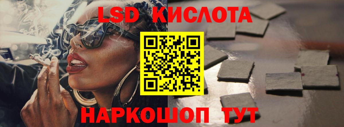 Лсд 25 экстази кислота  Вход с VPN  Сорочинск 
