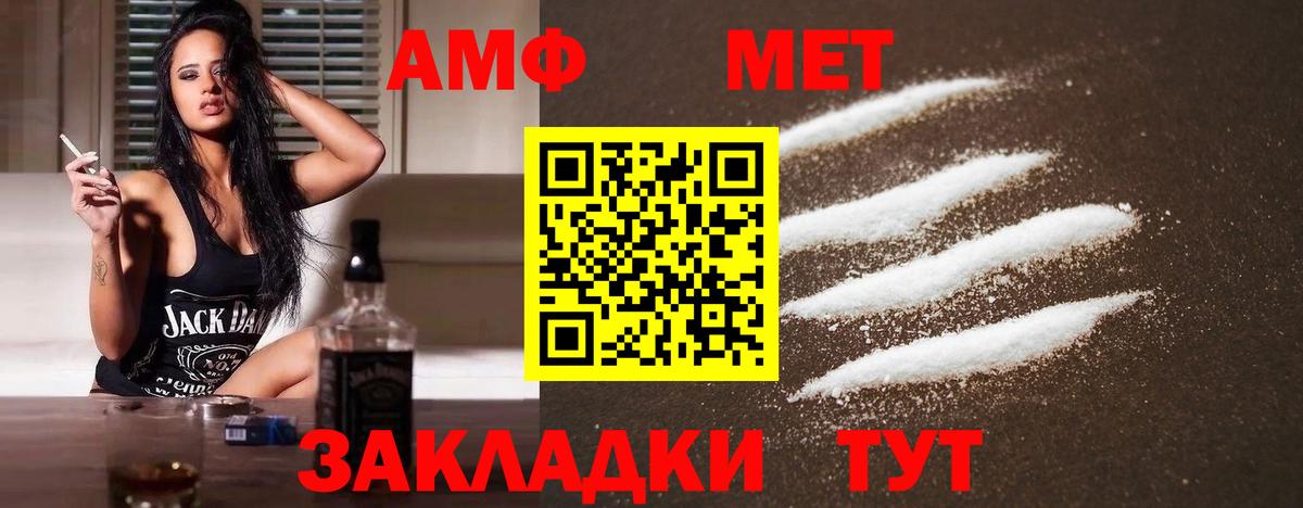 Метамфетамин винт  Вход с VPN  Метамфетамин винт  Сорочинск 