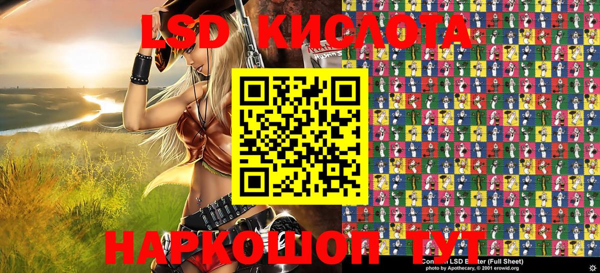 Наркотические марки 1,5мг  Наркотические марки 1,5мг  Вход с VPN  Сорочинск 