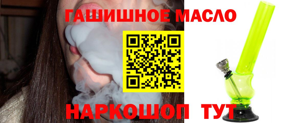 Дистиллят ТГК концентрат Сорочинск